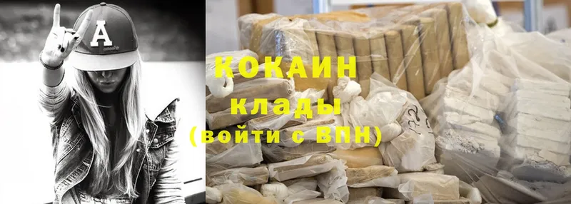 Купить Таганрог Марихуана  Cocaine  ГАШИШ  А ПВП  МЕФ 