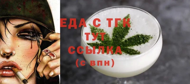 мега как войти  как найти   Таганрог  Canna-Cookies конопля 